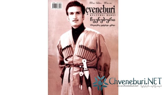 Çveneburi Kültürel Dergi, Sayı : 56-57