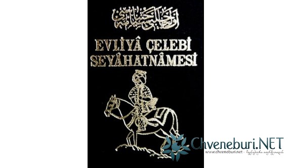 Evliya Çelebi Sayehatnamesi"nde Karadeniz Kıyıları ve Kafkasya -1-