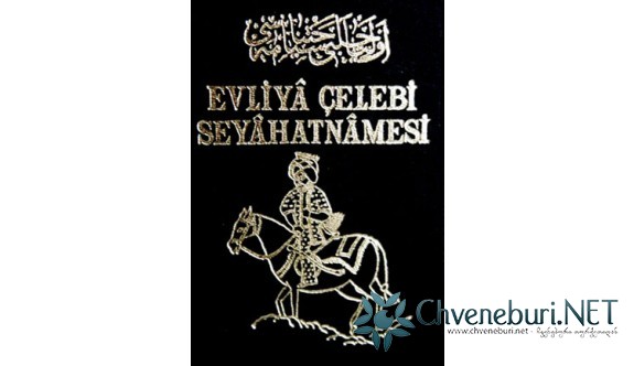 Evliya Çelebi Sayehatnamesi"nde Karadeniz Kıyıları ve Kafkasya -2-