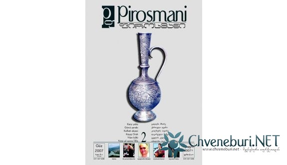 Pirosmani, Sayı:2 (Güz 2007)