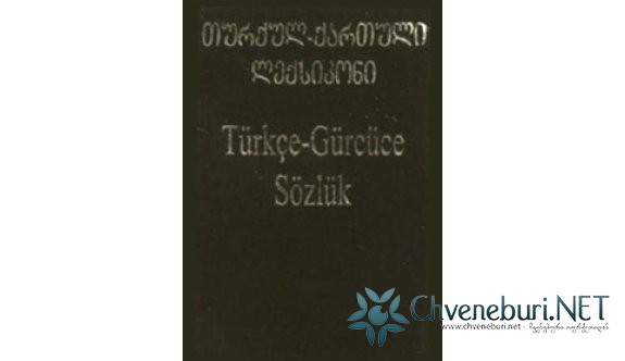 Türkçe-Gürcüce Sözlük