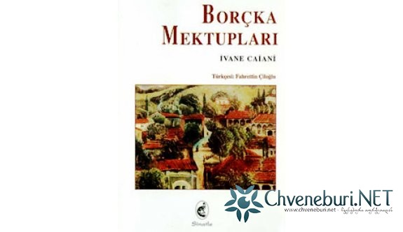 Borçka Mektupları