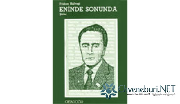 Eninde Sonunda - Şiirler