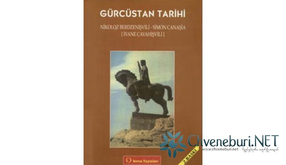 Gürcistan Tarihi