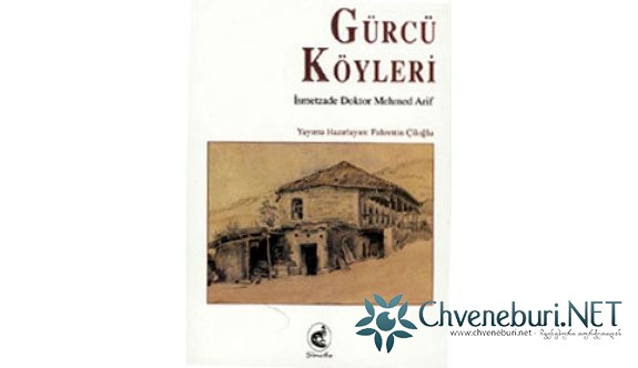 Gürcü Köyleri