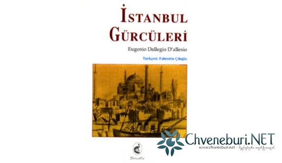 İstanbul Gürcüleri