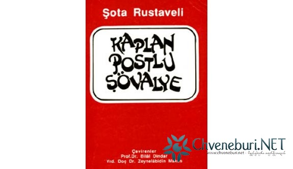 Kaplan Postlu Şövalye