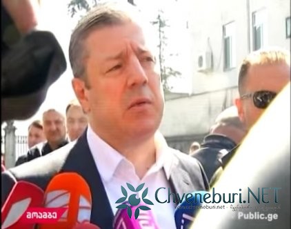 Gürcistan Başbakanı Giorgi Kvirikaşvili Batum'da
