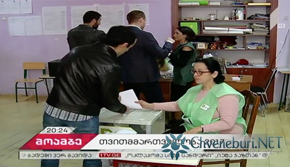 Gürcistan'daki Yerel Seçim Sonuçları Açıklandı
