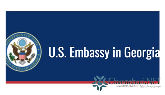 ABD Büyükelçiliğinden İşgal Altındaki Tskhinvali, Rusya'ya Doktor Gaprindaşvili'yi Derhal Serbest Bırakma Çağrısı