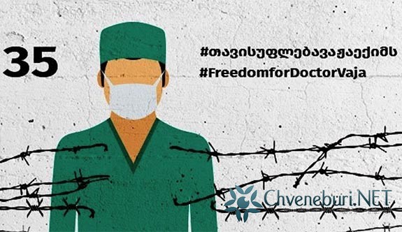 Tskhinvali'deki Gürcü Doktorun Gözaltısı Devam Ediyor