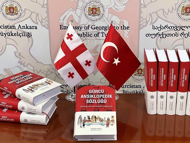 Gürcü Ansiklopedik Sözlüğü Tanıtım Etkinliği Yapıldı